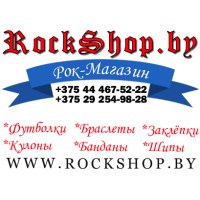 Belarus Rock, Беларусь, Минск