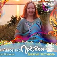 Лысенко Нелля, Россия, Самара