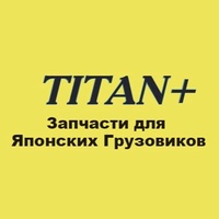 Плюс Титан, Россия, Усолье-Сибирское