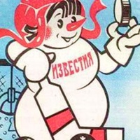 Женечка Женя, Россия, Сургут