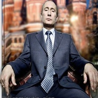 Мир за Путина