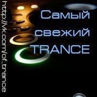 ~ TRANCE is my LIFE ~