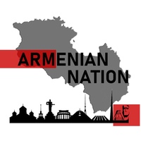 Нация Армянская, Армения, Ереван