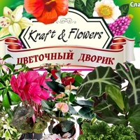 Цветочная Марина, Россия, Куйбышев