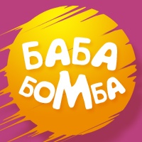 Баба-Бомба
