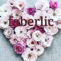 Faberlic - это моё!