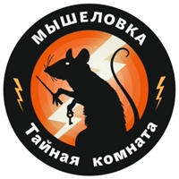 Trap Mouse, Украина, Одесса