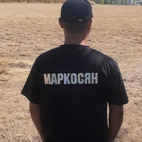 Маркосян Лев, Россия, Ташла