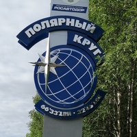 Игорькова Наталья, Россия, Вологда