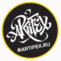 Artifex.ru | творческий альманах