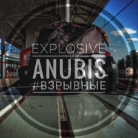 Anubis Explosive