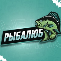 Рыбалюб Егорьевск | Рыболовный магазин