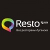 Resto- рестораны Луганска