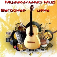 Мир Музыкальный, Украина