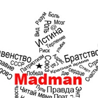 Madman The, Россия