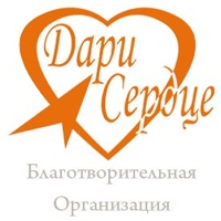 Сердце Дари, Россия, Симферополь