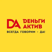 Юбилейная Деньгиактив, Россия, Белово