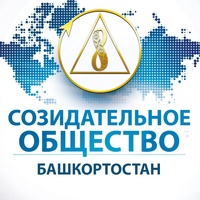 Созидательное общество Башкортостан