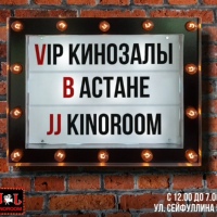 Astana Kinoroom, Казахстан, Астана