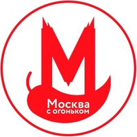 Москва с огоньком | Новости Москвы