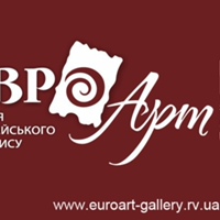 Євро-Арт Галерея, Украина, Ровно