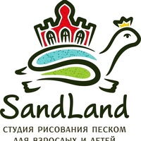 Sandland - студия рисования песком в Барнауле