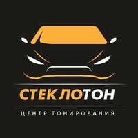 Тон Стекло, Россия, Воткинск