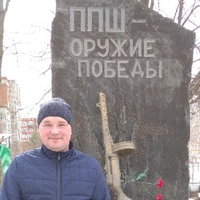 Сырыгин Илья, Россия, Сарапул