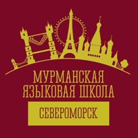 Североморск Мяш, Россия, Североморск