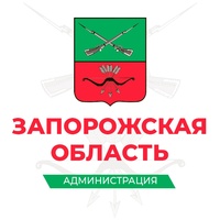 Администрация Запорожской области