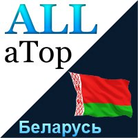 Барахолка Объявления Беларуси