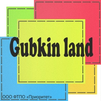 GubkinLand (Реквизит из поролона и дерева)
