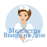 Домой Медсестра, Россия, Череповец