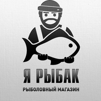 Магазин Рыболовный, Казахстан, Костанай