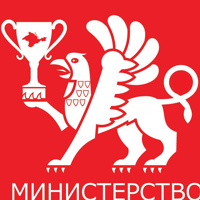 Министерство спорта Республики Крым
