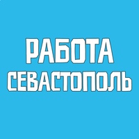 Работа Севастополь Крым Вакансии