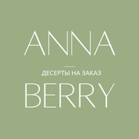 ANNA.BERRY