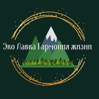 Лавка-Гармония-Жизни Эко, Россия, Сестрорецк