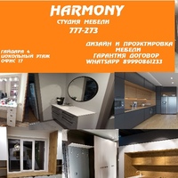 Studiokhv Harmony, Россия, Хабаровск