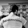 Хачатрян Артур, Симферополь