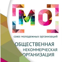 Союз Молодежных Организаций Новоуральска