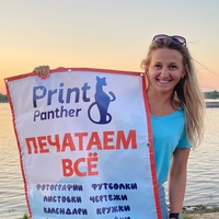 Panther Print, Россия, Нижний Новгород