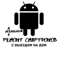 Mobile Doctor, Россия, Лысьва