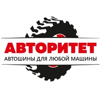 Шин Автомаркет, Россия, Ижевск