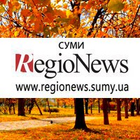RegioNews-Суми