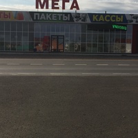 Пакет Мега, Россия, Минусинск