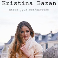 Kristina Bazan | Kayture | Кристина Базан