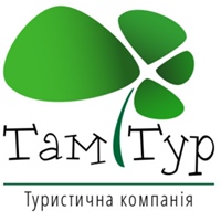 Туристическая компания  "ТамТур"
