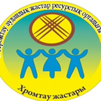 Жастар Хромтау, Казахстан, Хромтау