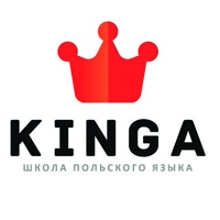 School Kinga, Украина, Одесса